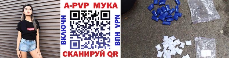 Где купить наркотики Артёмовск ГАШИШ  Метадон  Меф  Канабис 