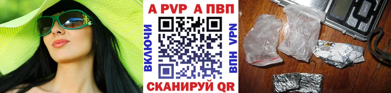 shop телеграм  Артёмовск  Alfa_PVP VHQ  MEGA как войти 