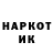 КЕТАМИН VHQ BINER
