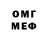 Меф кристаллы Timoha Chizyk