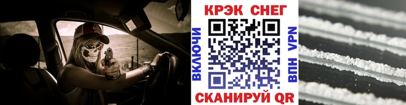 КОКАИН Эквадор  MEGA зеркало  Артёмовск 