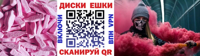 KRAKEN как зайти  Артёмовск  ЭКСТАЗИ MDMA 