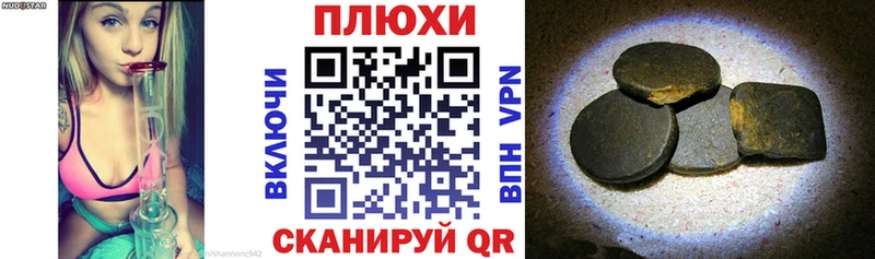 Гашиш ice o lator  продажа наркотиков  это наркотические препараты  Артёмовск 