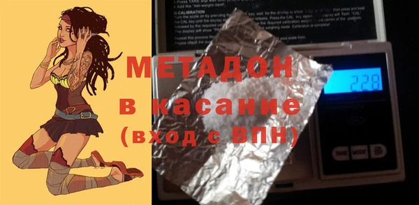 прущая мука Арсеньев