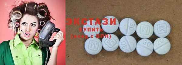 мефедрон мука Армянск
