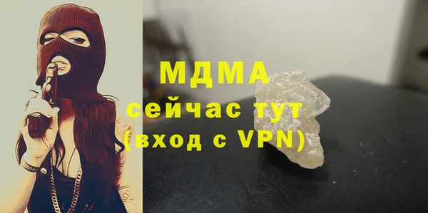 прущая мука Арсеньев