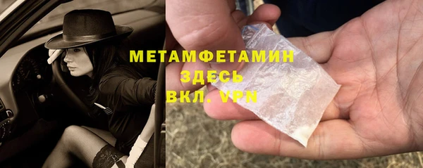 мефедрон мука Армянск