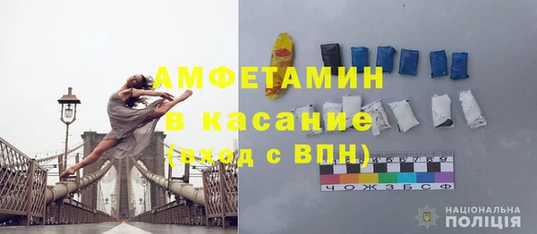 мефедрон мука Армянск