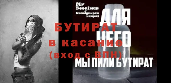 винт Аркадак