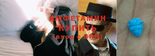 мефедрон мука Армянск
