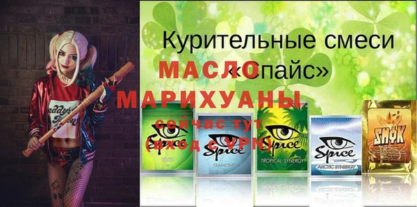 мефедрон мука Армянск