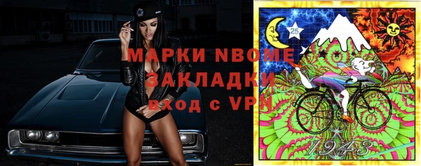 spice Протвино