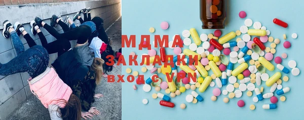 мефедрон мука Армянск