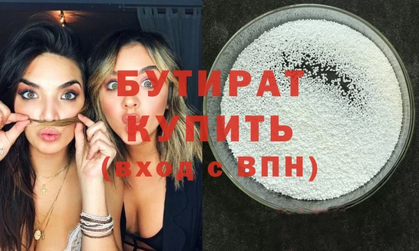 мефедрон мука Армянск