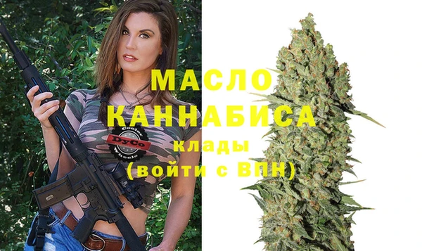 мефедрон мука Армянск