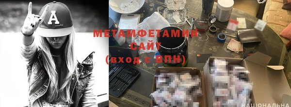 мефедрон мука Армянск