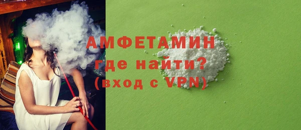 мефедрон мука Армянск