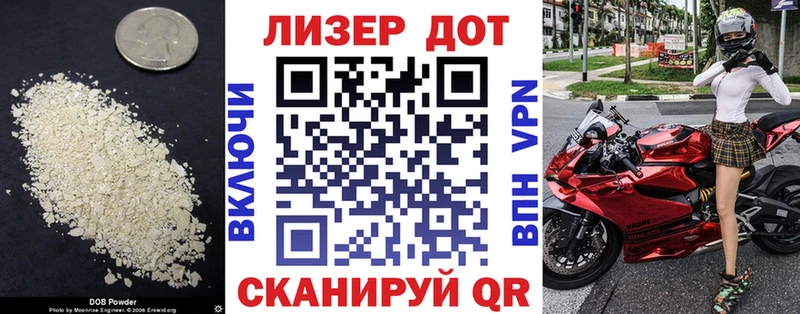 купить наркотики сайты  Артёмовск  Лсд 25 экстази ecstasy 