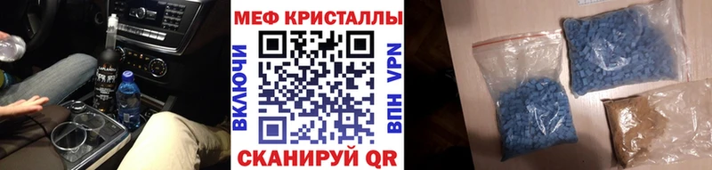 Мефедрон 4 MMC  Артёмовск 