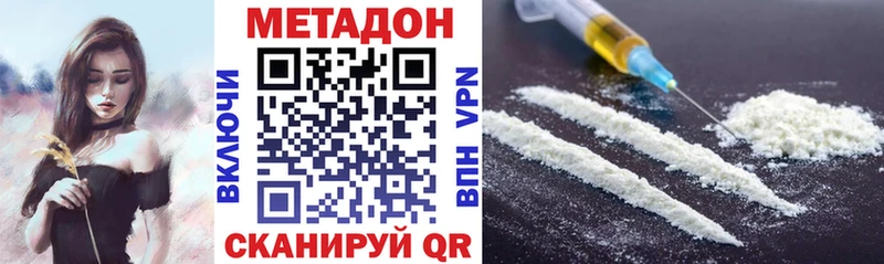 blacksprut сайт  Артёмовск  Метадон methadone 