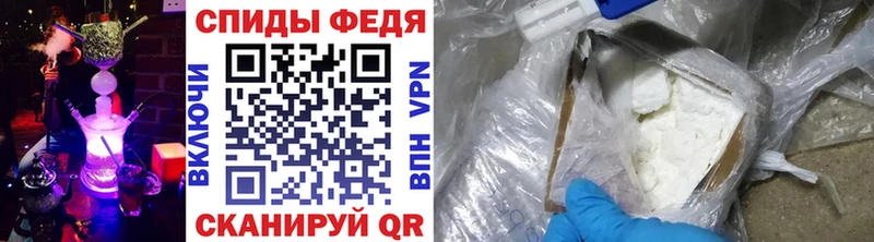 Метамфетамин пудра  гидра ссылки  Артёмовск 