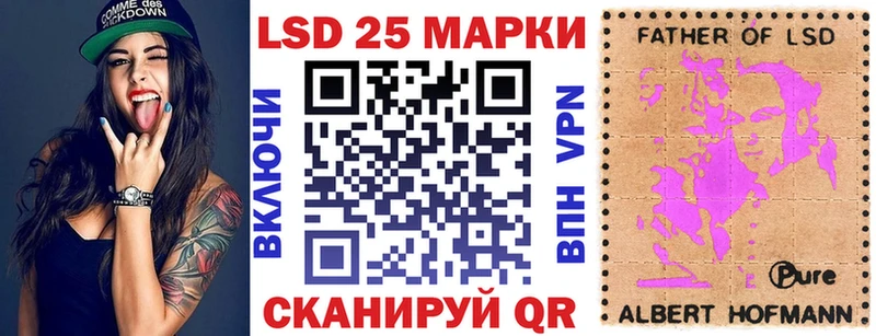 МЕГА ссылки Артёмовск Марки 25I-NBOMe 1,8мг где можно купить