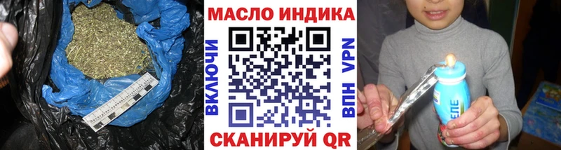 кракен онион  что такое наркотик  Артёмовск  ТГК THC oil 
