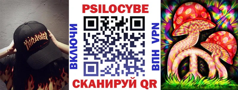 Псилоцибиновые грибы мицелий  Артёмовск 